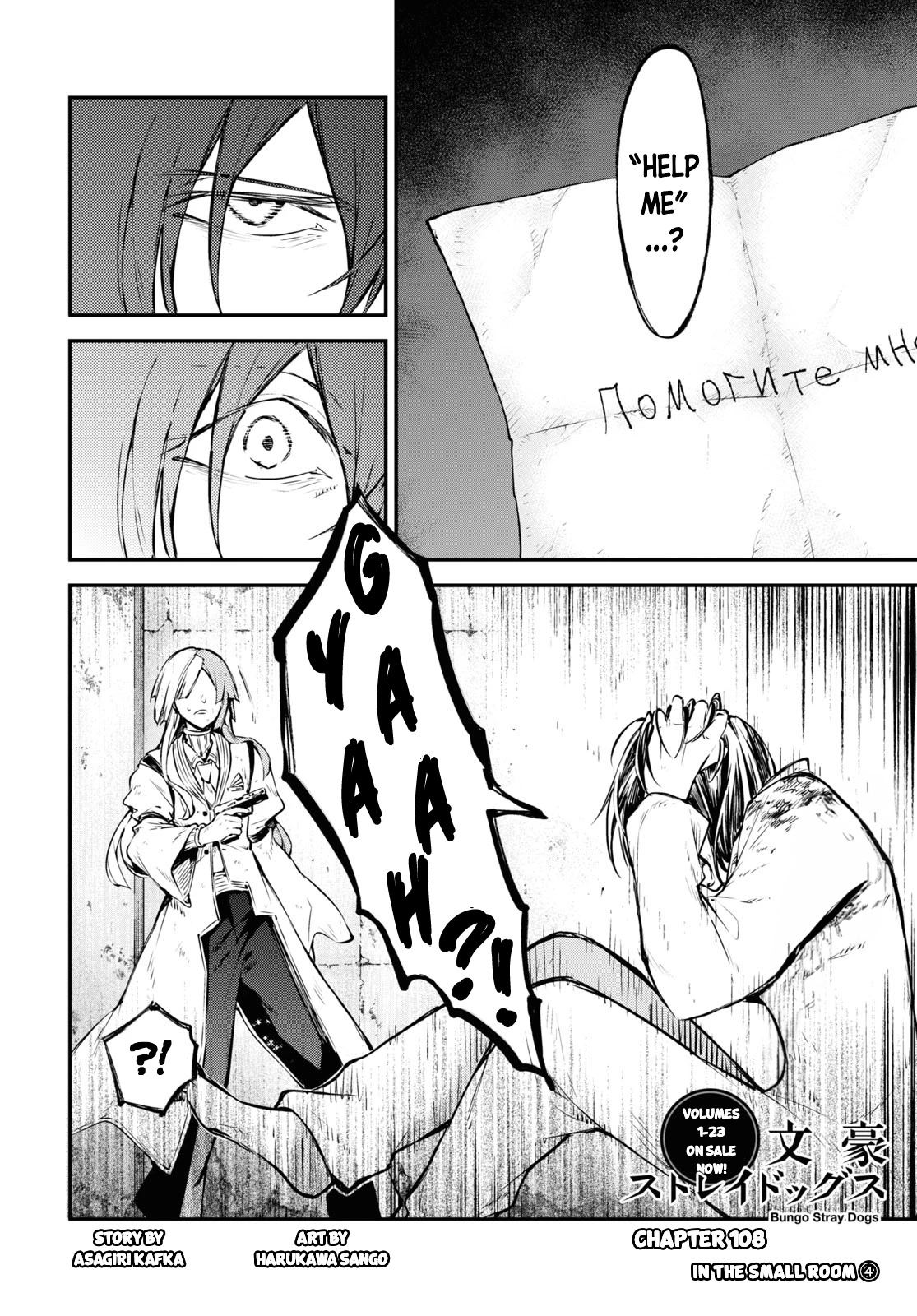 Bungou Stray Dogs Chapter 108 page 2 - Chapter 108: In The Small Room, Part 4