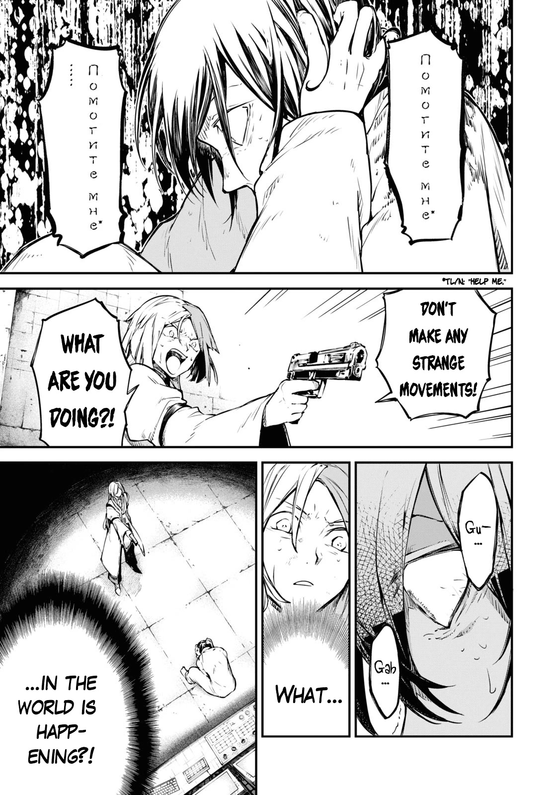 Bungou Stray Dogs Chapter 108 page 3 - Chapter 108: In The Small Room, Part 4