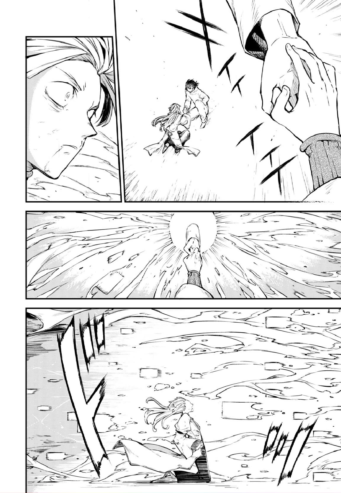 Bungou Stray Dogs Chapter 109 page 11 - Chapter 109: In the Small Room, Part 5