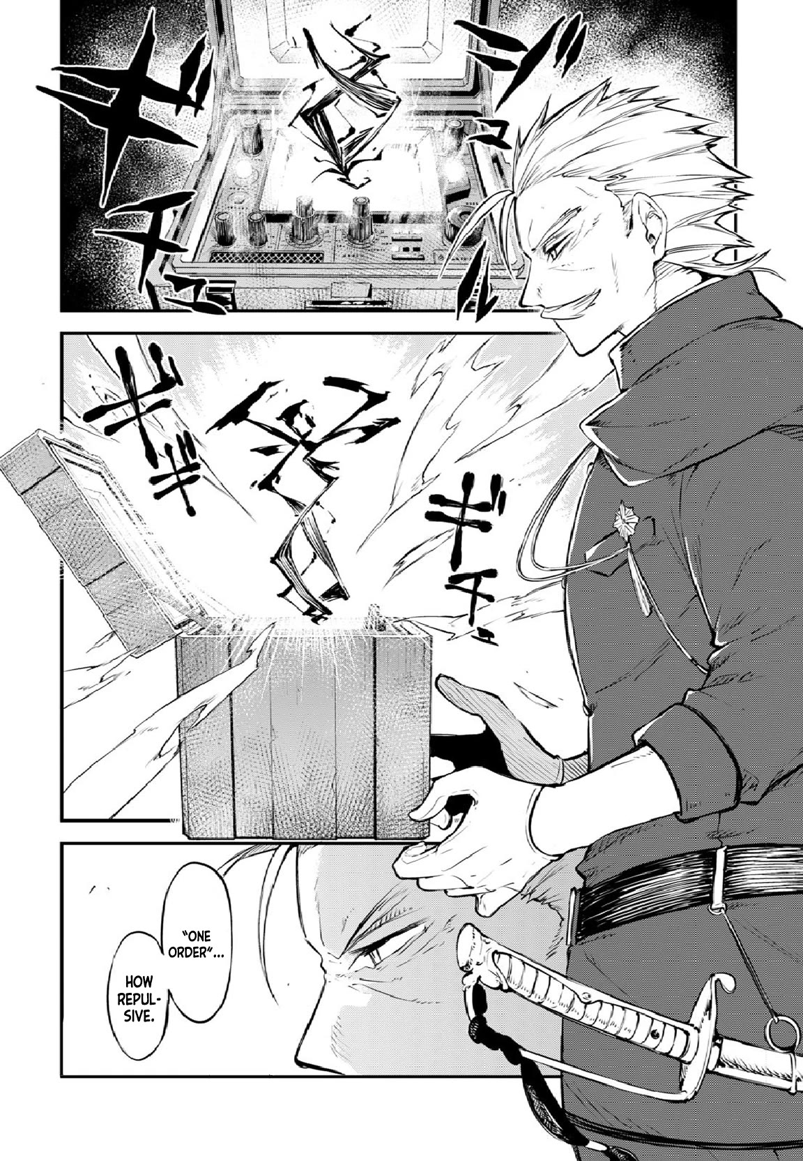 Bungou Stray Dogs Chapter 109 page 26 - Chapter 109: In the Small Room, Part 5
