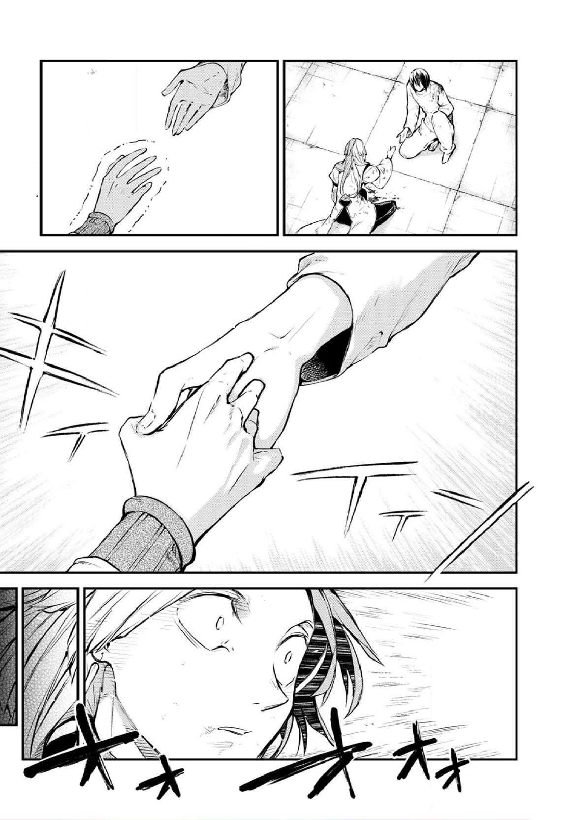 Bungou Stray Dogs Chapter 109 page 4 - Chapter 109: In the Small Room, Part 5