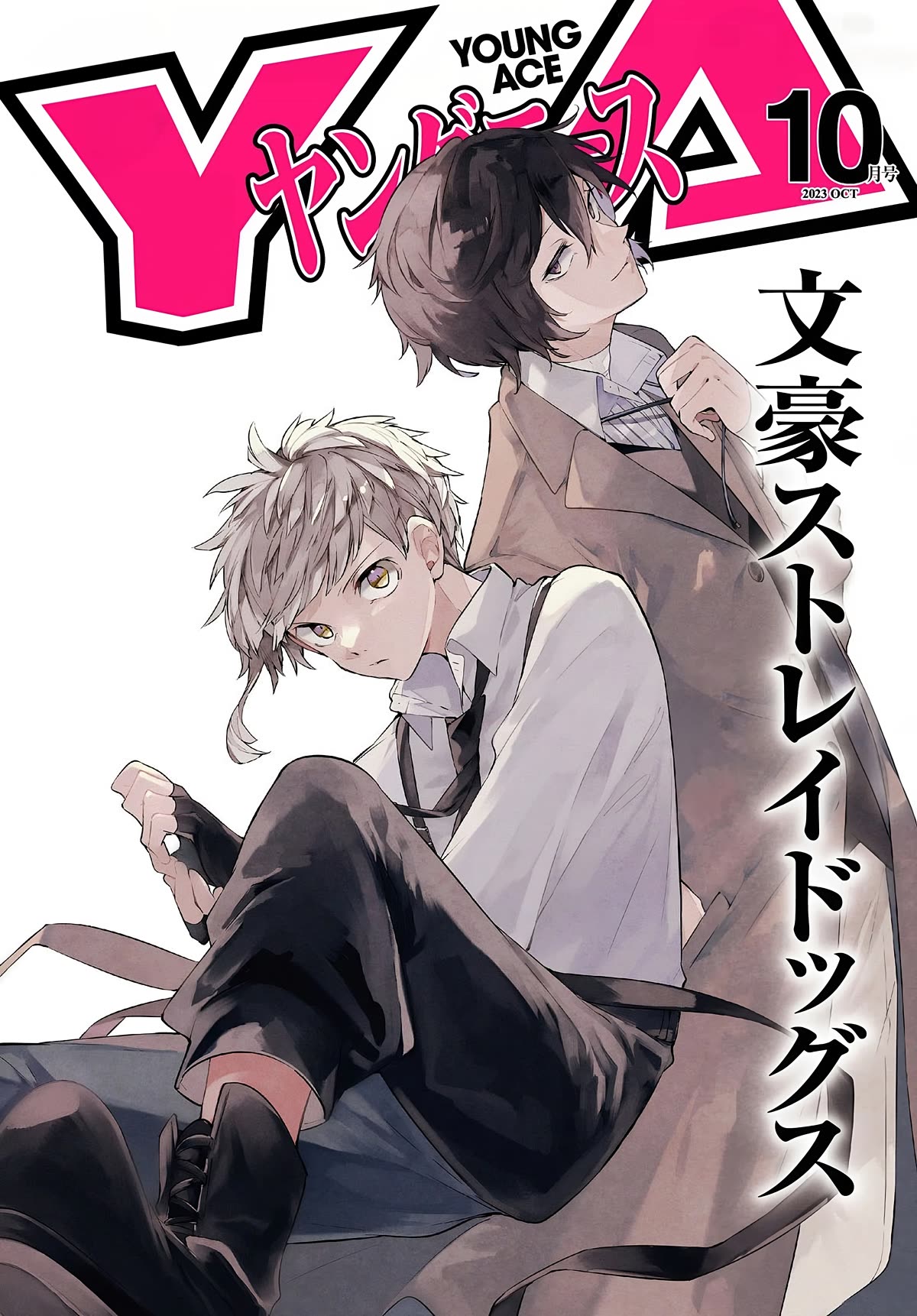 Bungou Stray Dogs Chapter 110 page 2 - Chapter 110: In the Small Room, Part 6