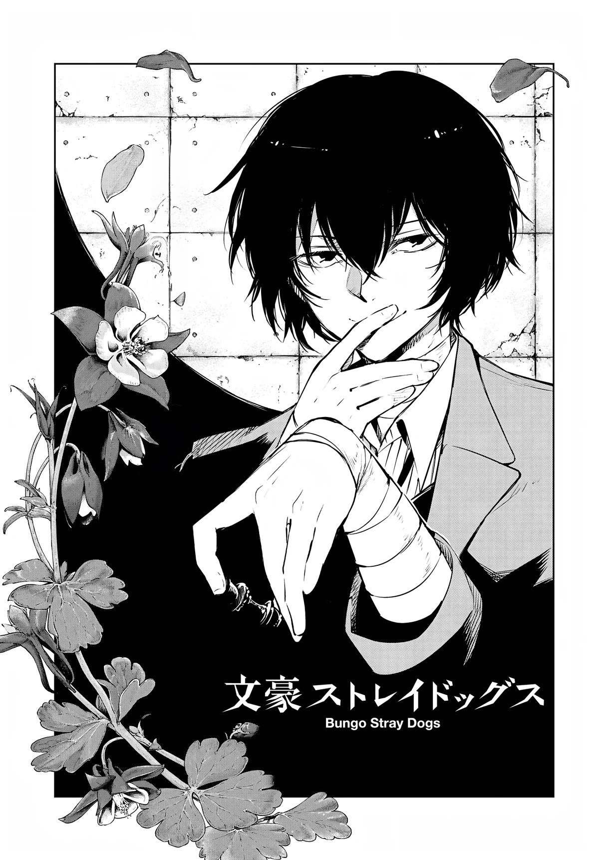 Bungou Stray Dogs Chapter 111.5 page 3 - Chapter 111.5: You Simply Can't Kill Me, Part 2