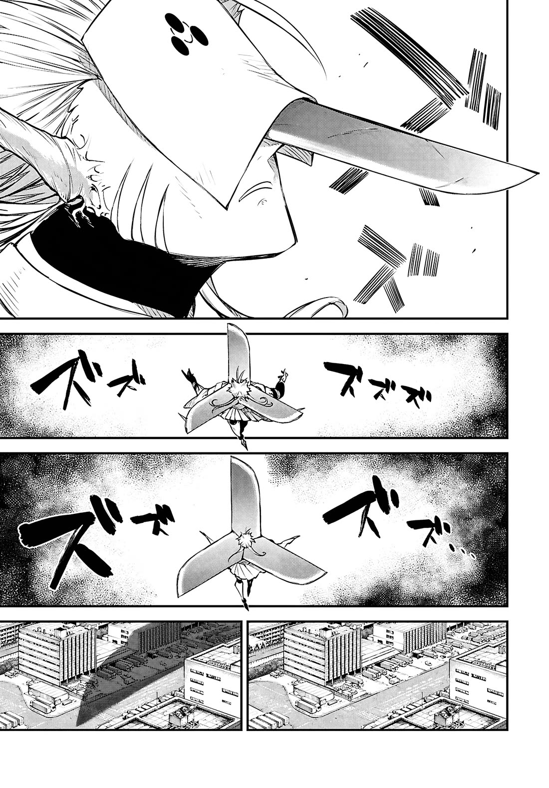 Bungou Stray Dogs Chapter 116 page 6 - Chapter 116: To the Small Ones