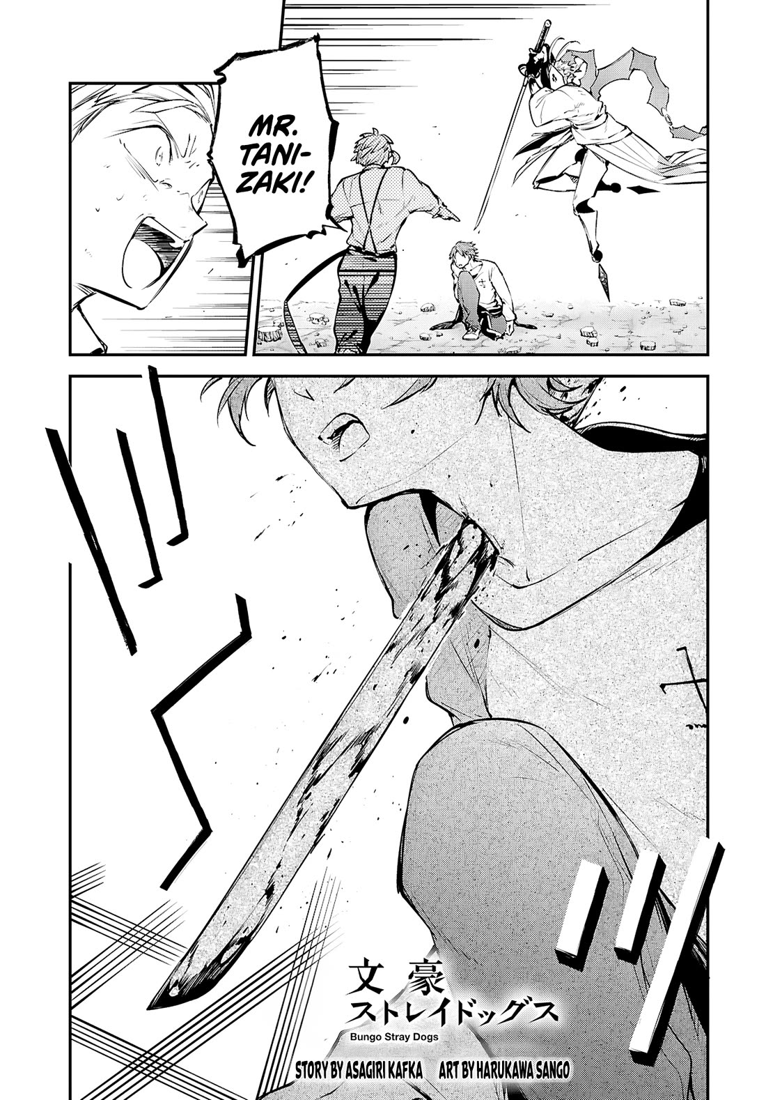 Bungou Stray Dogs Chapter 118 page 2 - Chapter 118: Mystifying Being