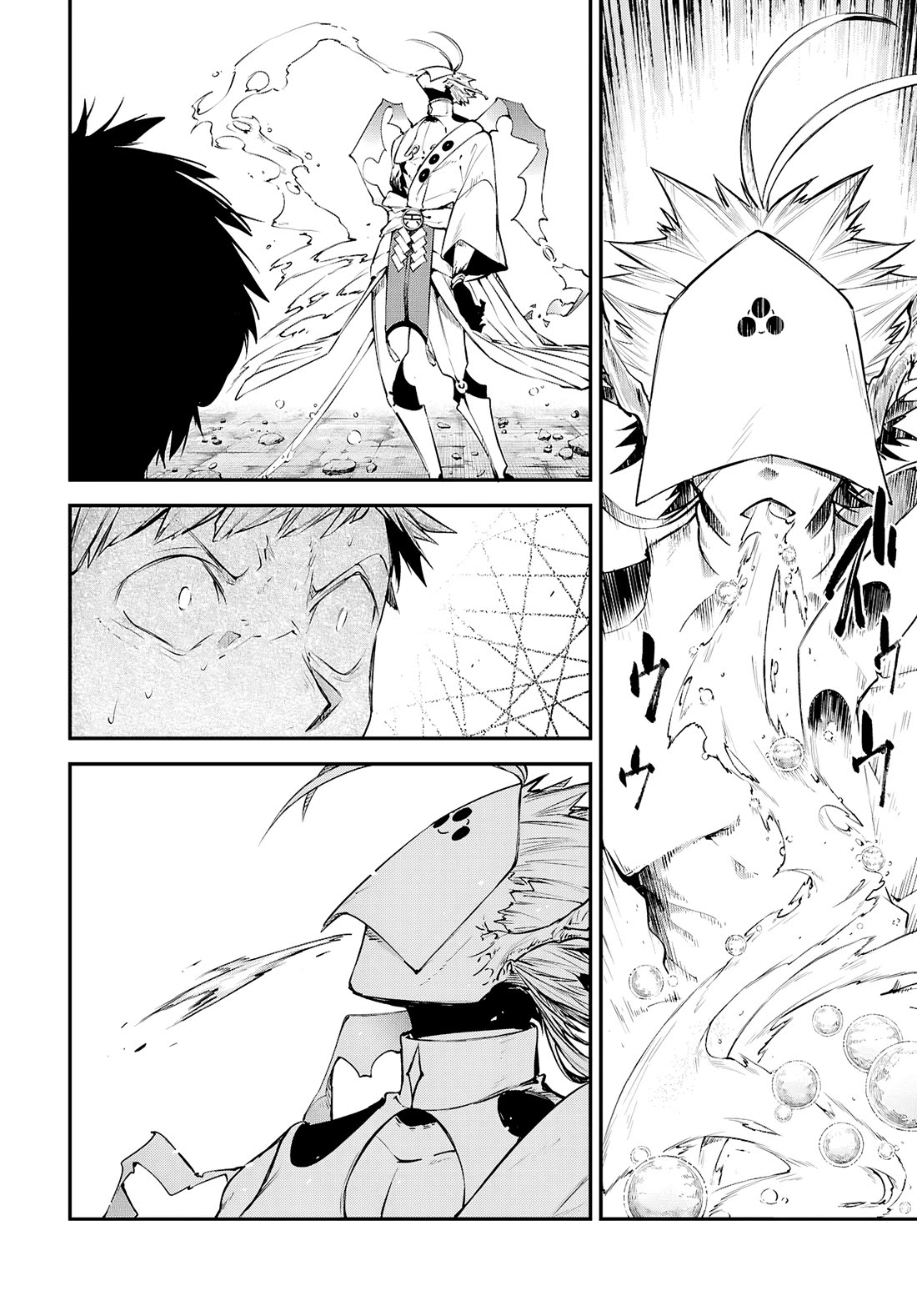 Bungou Stray Dogs Chapter 118 page 7 - Chapter 118: Mystifying Being