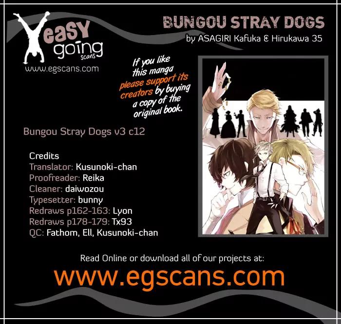 Bungou Stray Dogs Chapter 12 page 1 - Chapter 12: Rashomon and Tiger