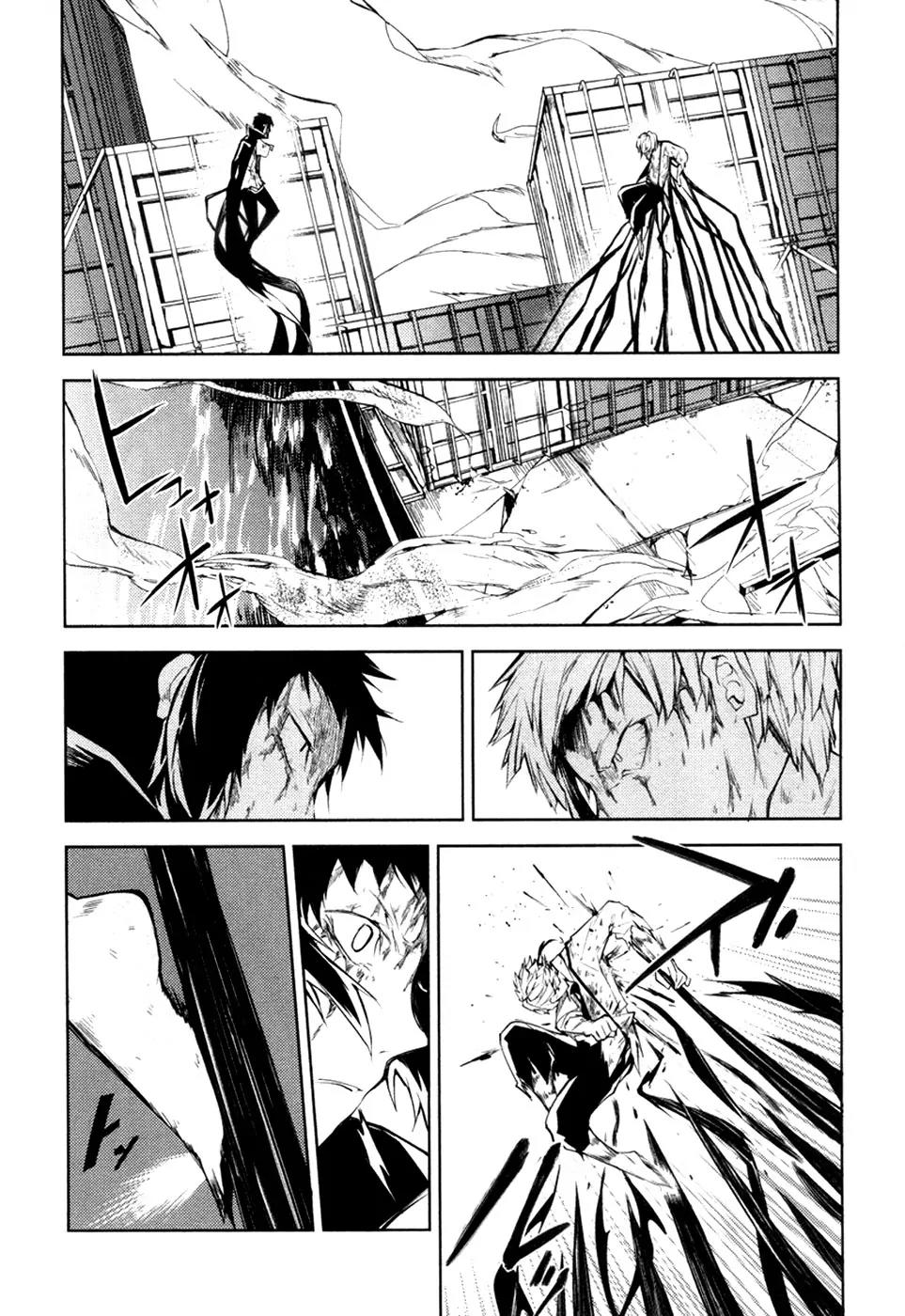 Bungou Stray Dogs Chapter 12 page 41 - Chapter 12: Rashomon and Tiger