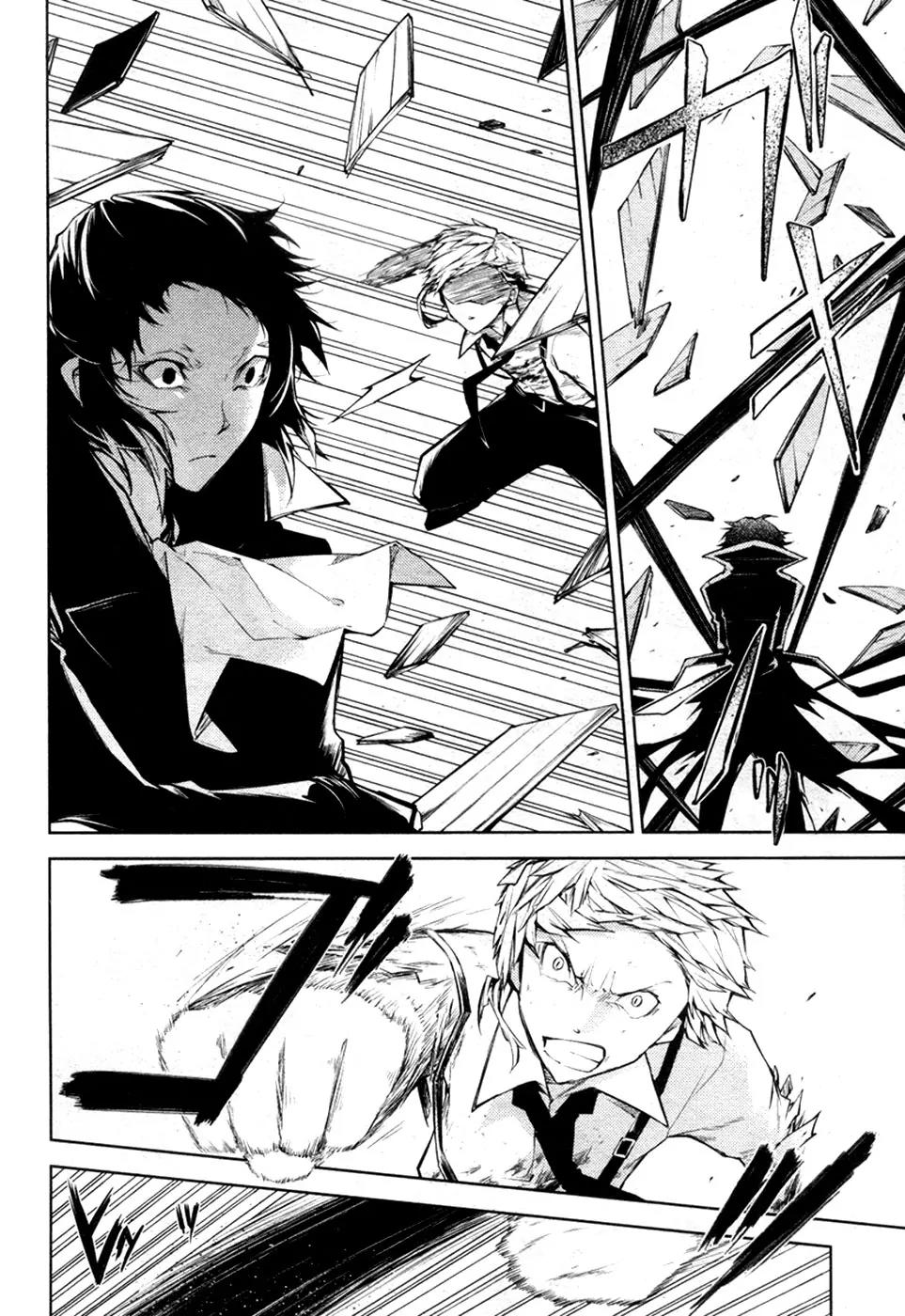 Bungou Stray Dogs Chapter 12 page 7 - Chapter 12: Rashomon and Tiger
