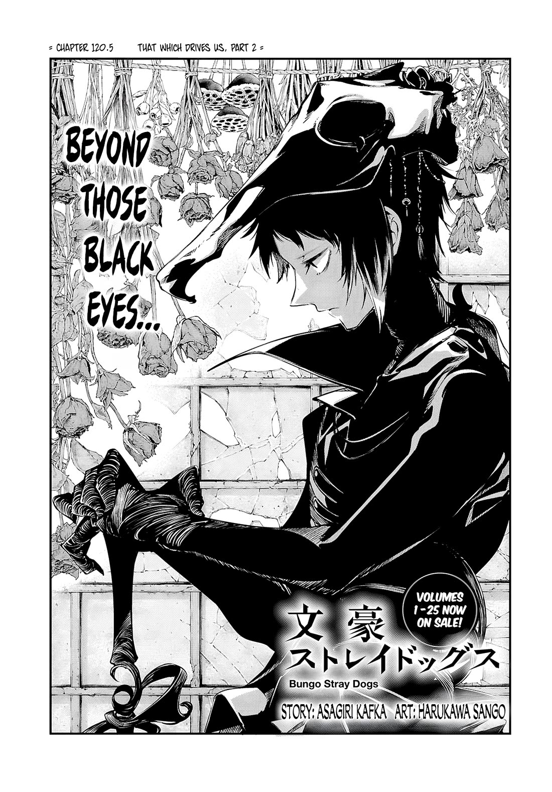 Bungou Stray Dogs Chapter 120.5 page 2 - Chapter 120.5: That Which Drives Us, Part 2