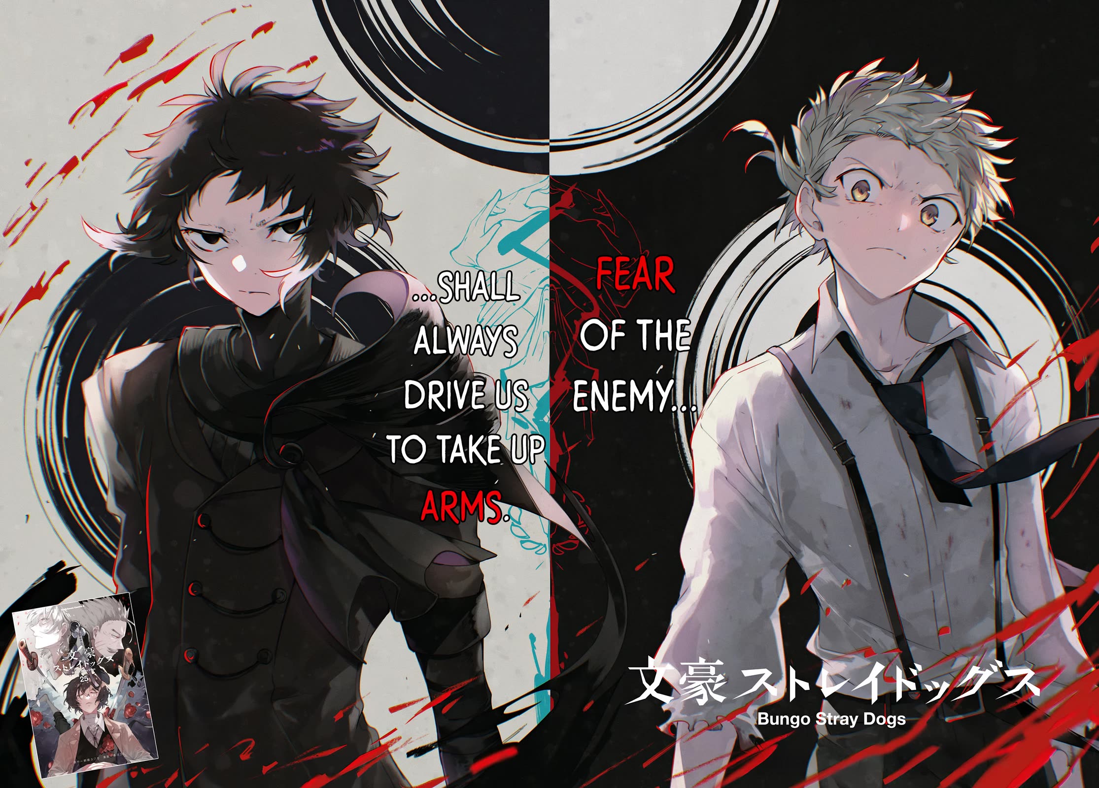 Bungou Stray Dogs Chapter 120 page 2 - Chapter 120: That Which Drives Us