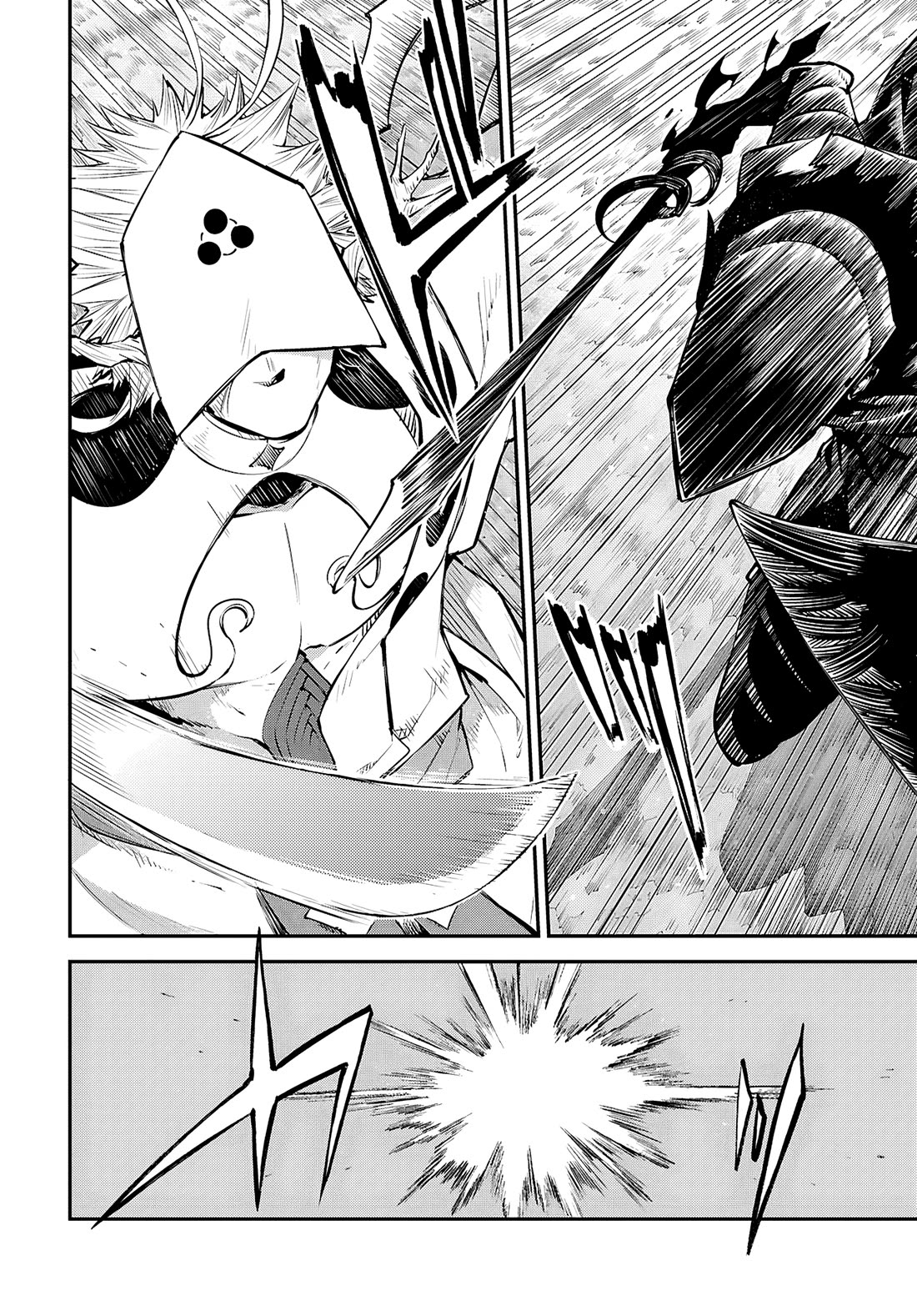 Bungou Stray Dogs Chapter 120 page 7 - Chapter 120: That Which Drives Us