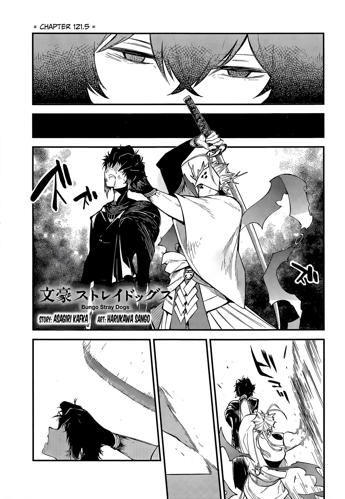 Bungou Stray Dogs Chapter 121.5 page 2 - Chapter 121.5: A Mysterious Thing Called "The Heart"