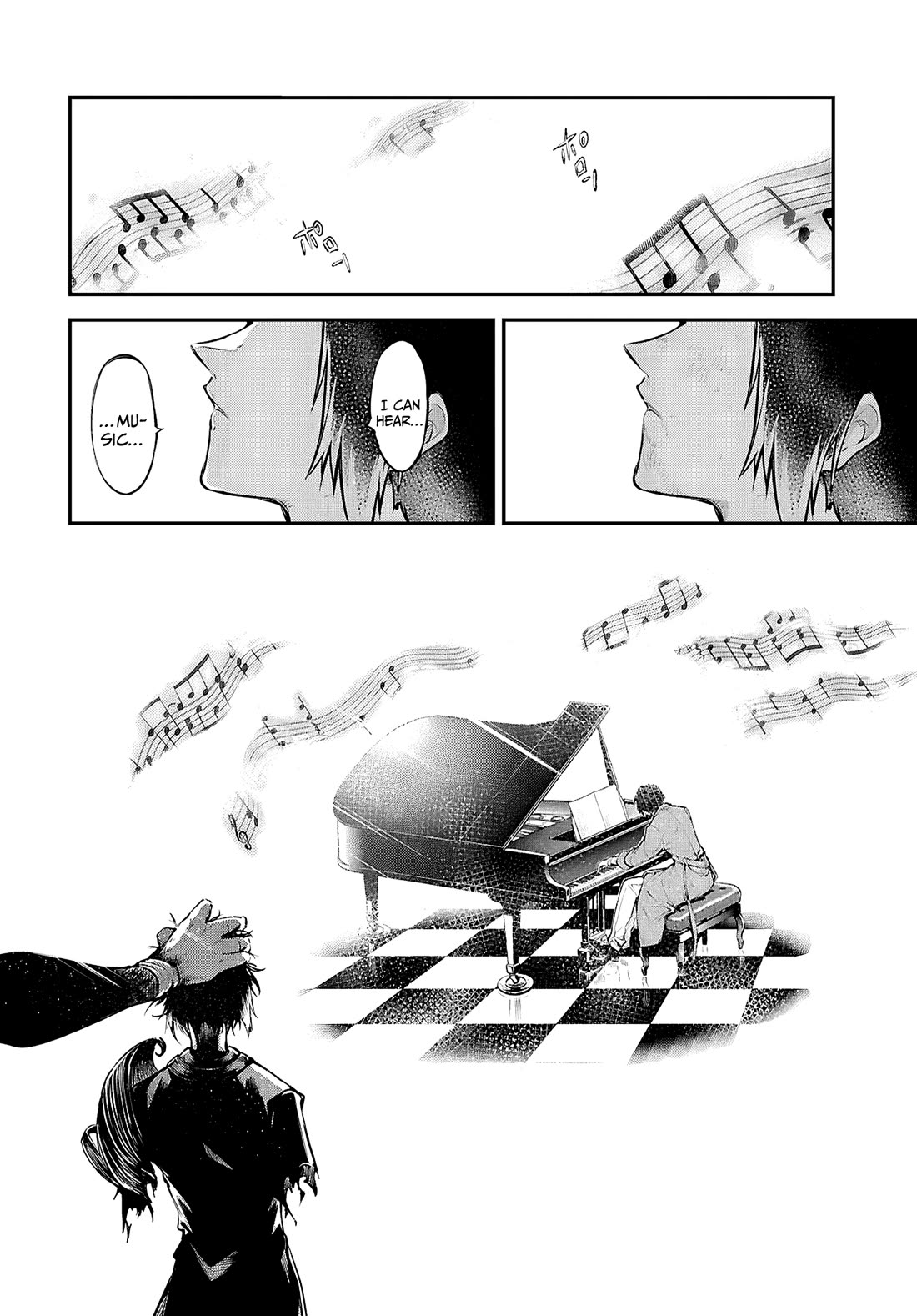 Bungou Stray Dogs Chapter 123.5 page 13 - Chapter 123.5: That Which Drives Us To Act, A Mysterious Thing Called "The Heart," Part 2