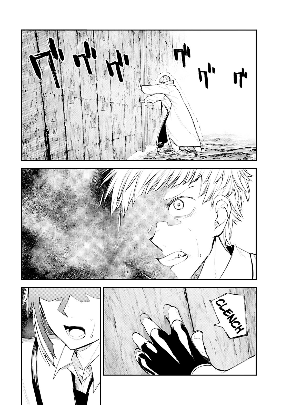 Bungou Stray Dogs Chapter 123 page 3 - Chapter 123: That Which Drives Us To Act, A Mysterious Thing Called "The Heart"