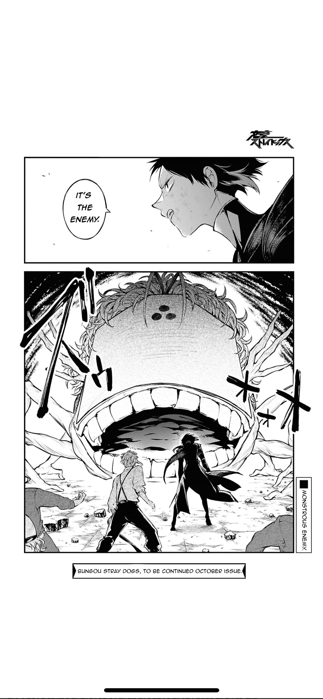 Bungou Stray Dogs Chapter 124.5 page 13 - Chapter 124.5