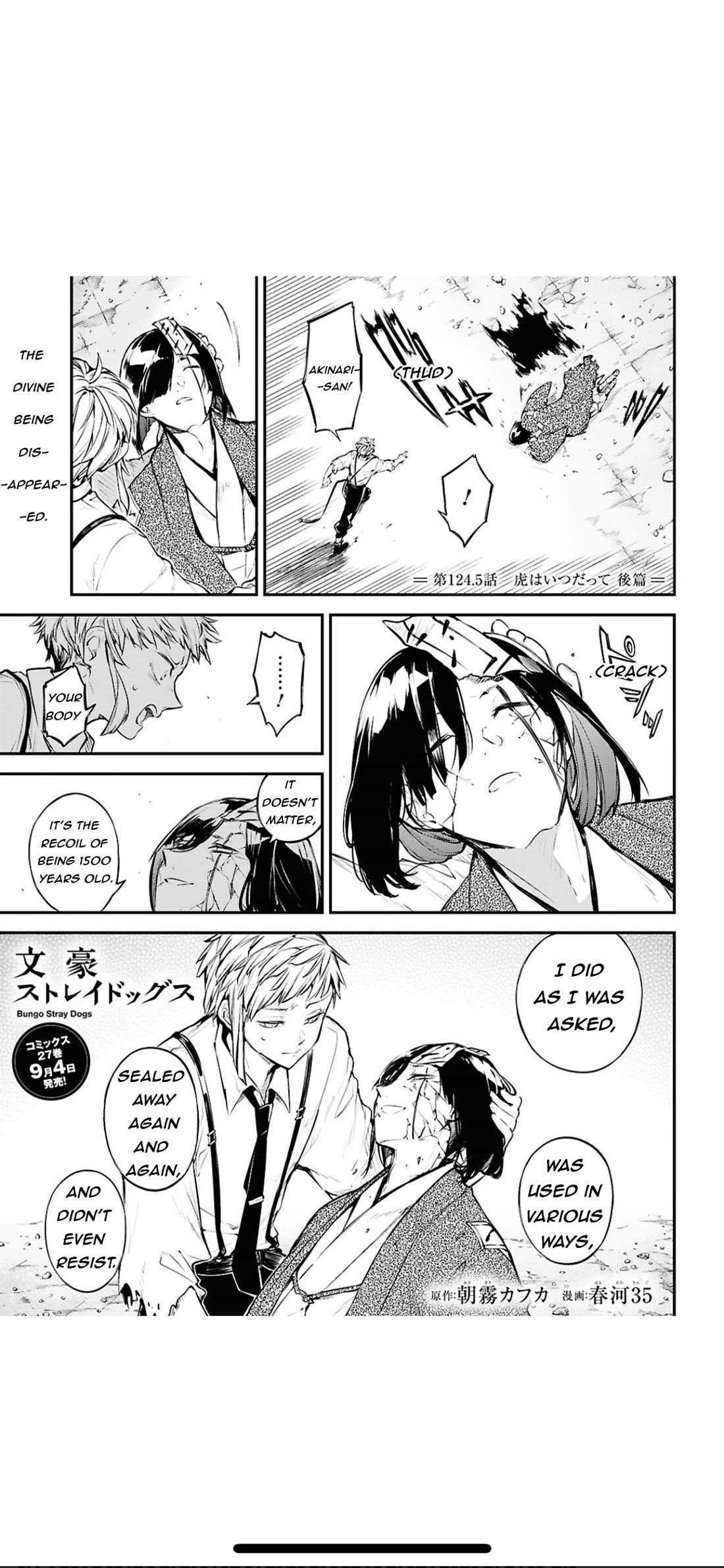 Bungou Stray Dogs Chapter 124.5 page 2 - Chapter 124.5
