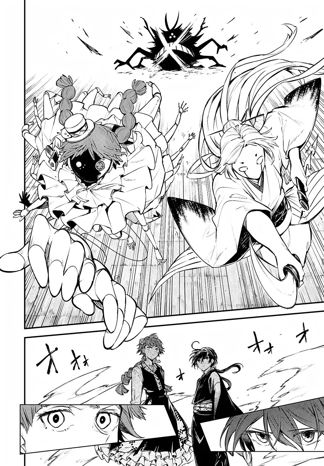Bungou Stray Dogs Chapter 125.5 page 16 - Chapter 125.5