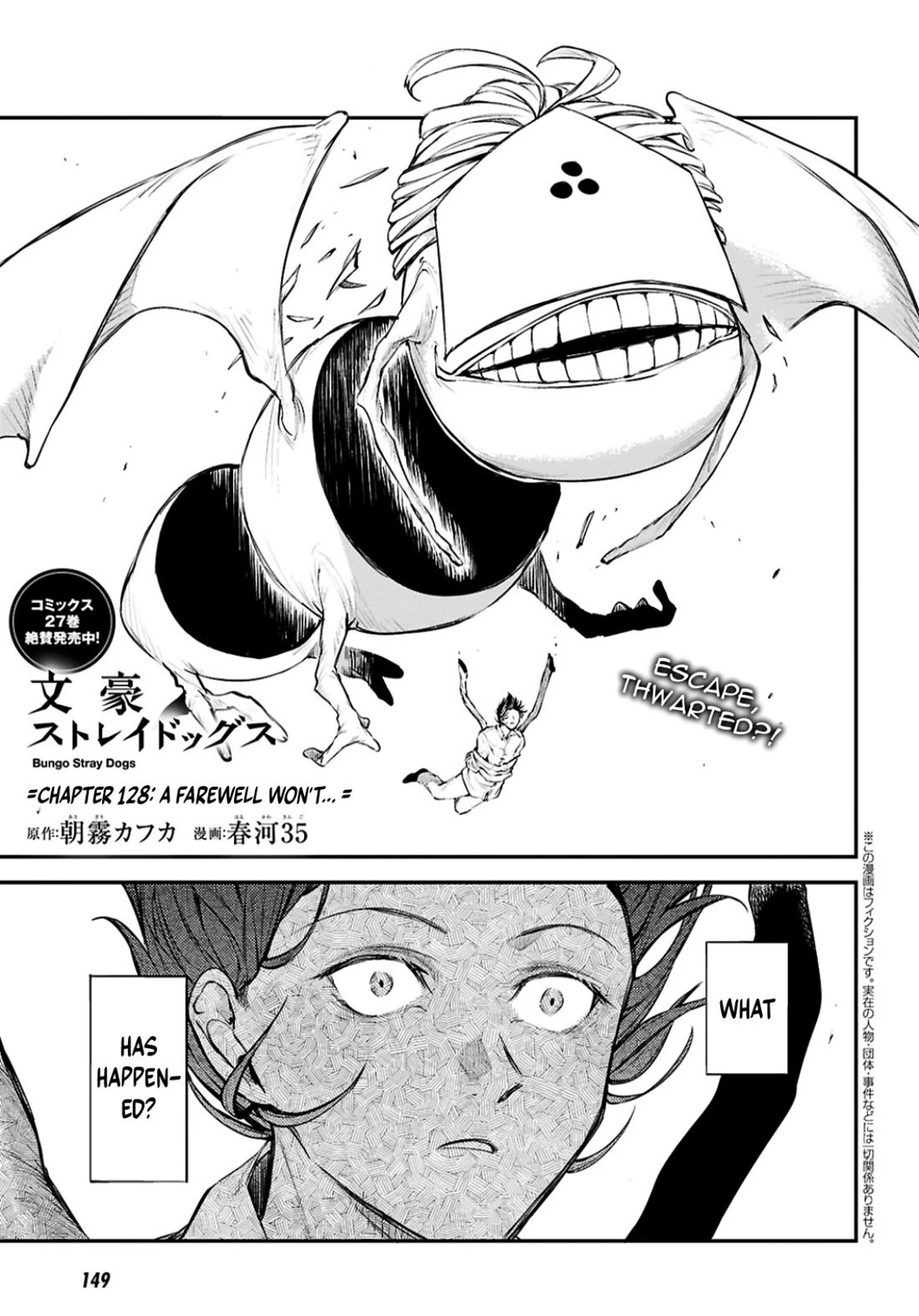 Bungou Stray Dogs Chapter 128 page 1 - Chapter 128: “A Farewell Won’t..”