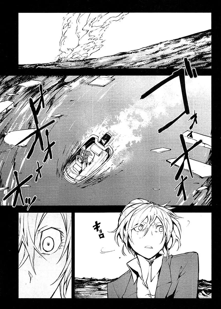 Bungou Stray Dogs Chapter 14 page 2 - Chapter 14: An Occupation That Does Not Suit Her