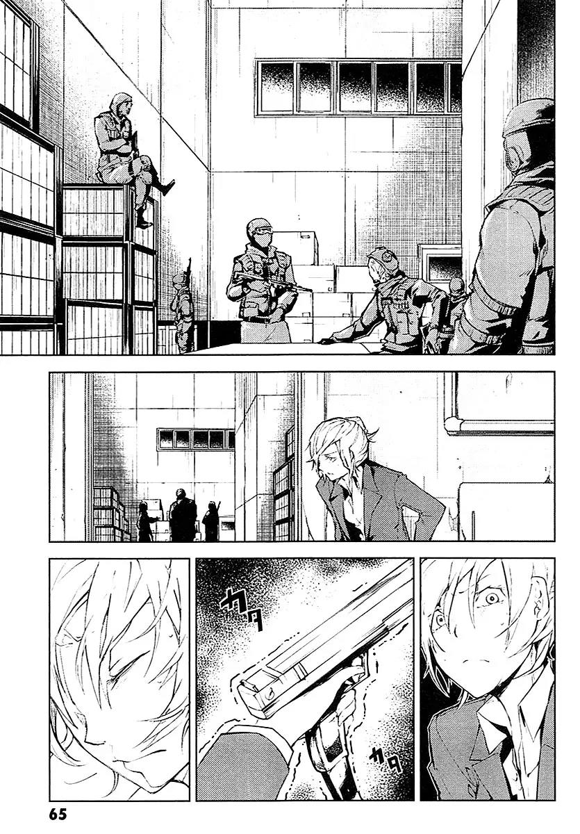 Bungou Stray Dogs Chapter 14 page 28 - Chapter 14: An Occupation That Does Not Suit Her