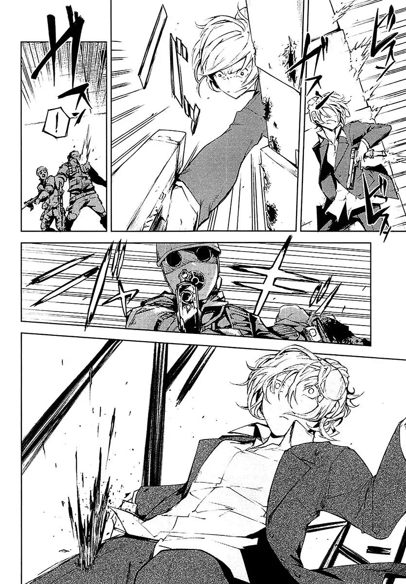 Bungou Stray Dogs Chapter 14 page 31 - Chapter 14: An Occupation That Does Not Suit Her