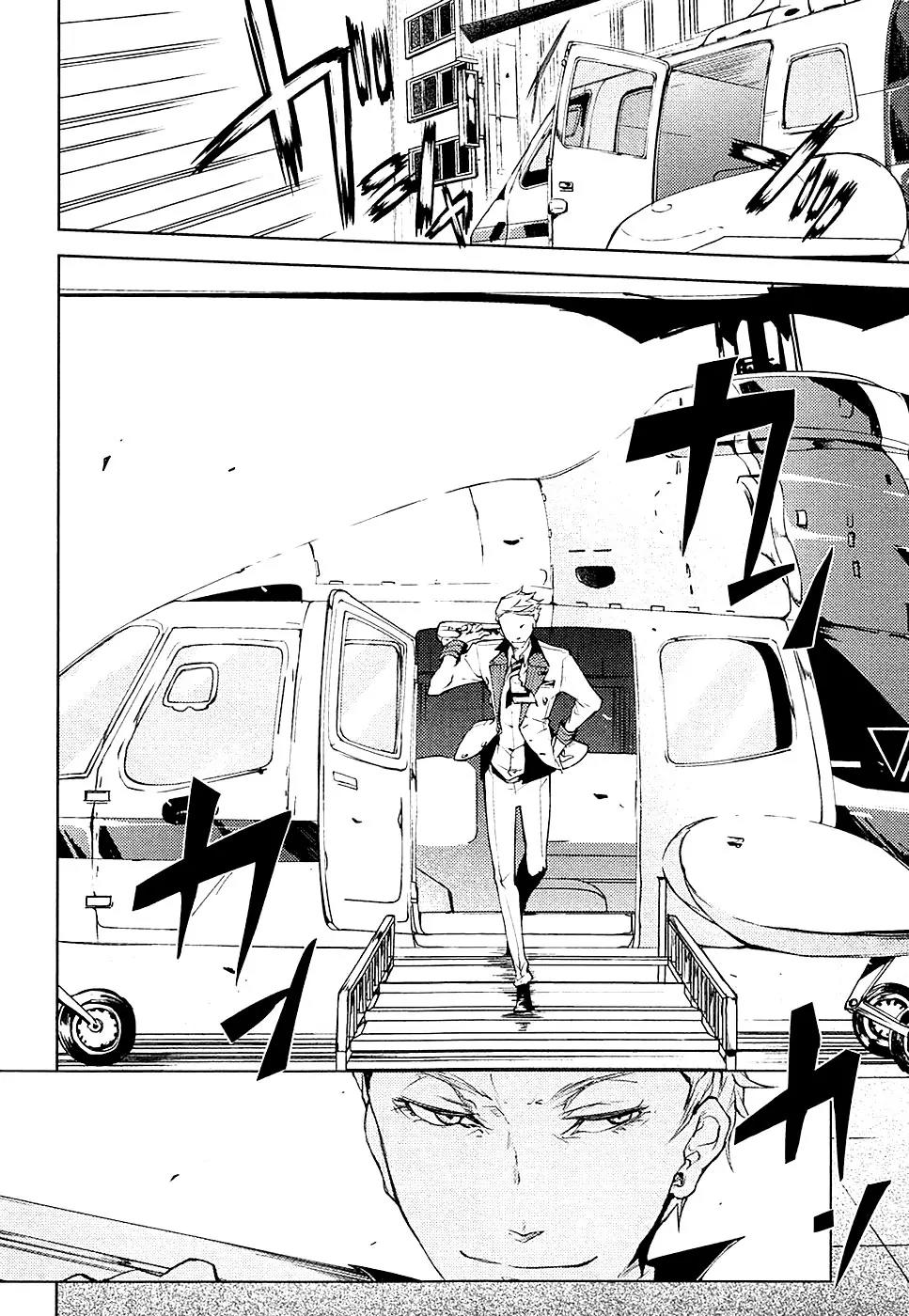 Bungou Stray Dogs Chapter 15 page 9 - Chapter 15: Born Back Ceaselessly into the Past - Part 1