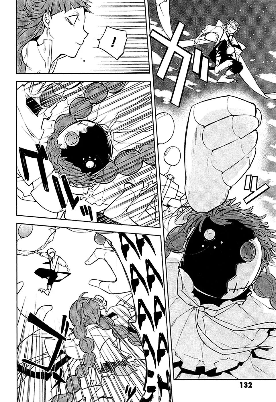 Bungou Stray Dogs Chapter 16 page 5 - Chapter 16: Born Back Ceaselessly into the Past - Part 2