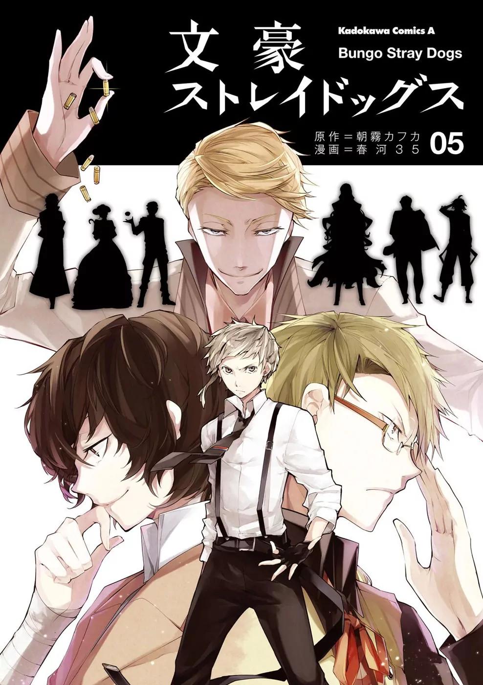 Bungou Stray Dogs Chapter 17 page 2 - Chapter 17: he First Mission