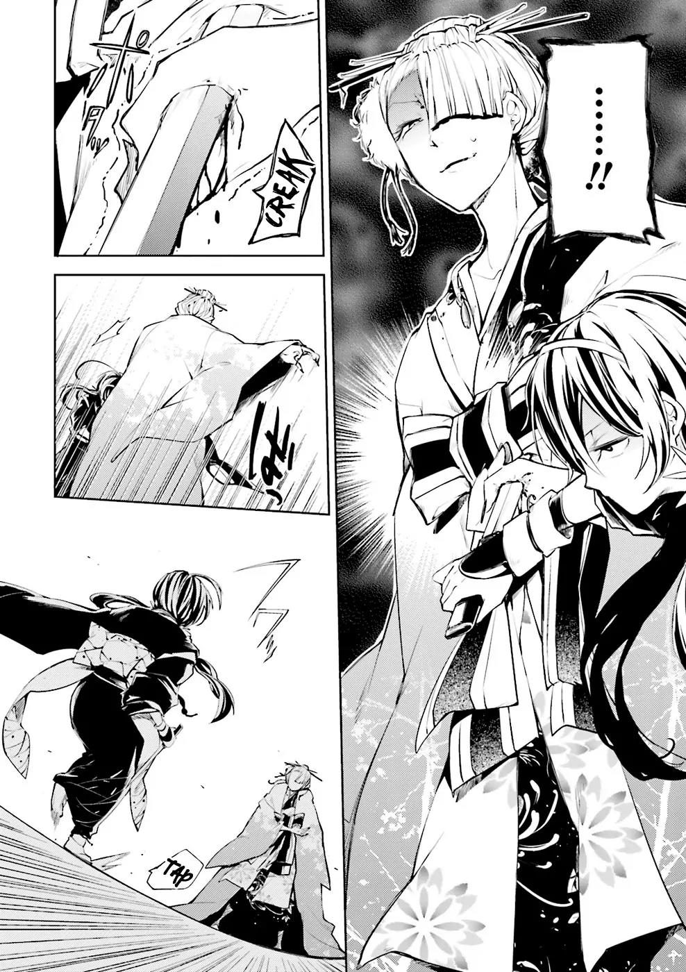 Bungou Stray Dogs Chapter 18 page 12 - Chapter 18: Flowers and Red Leaves, Snow and Gold