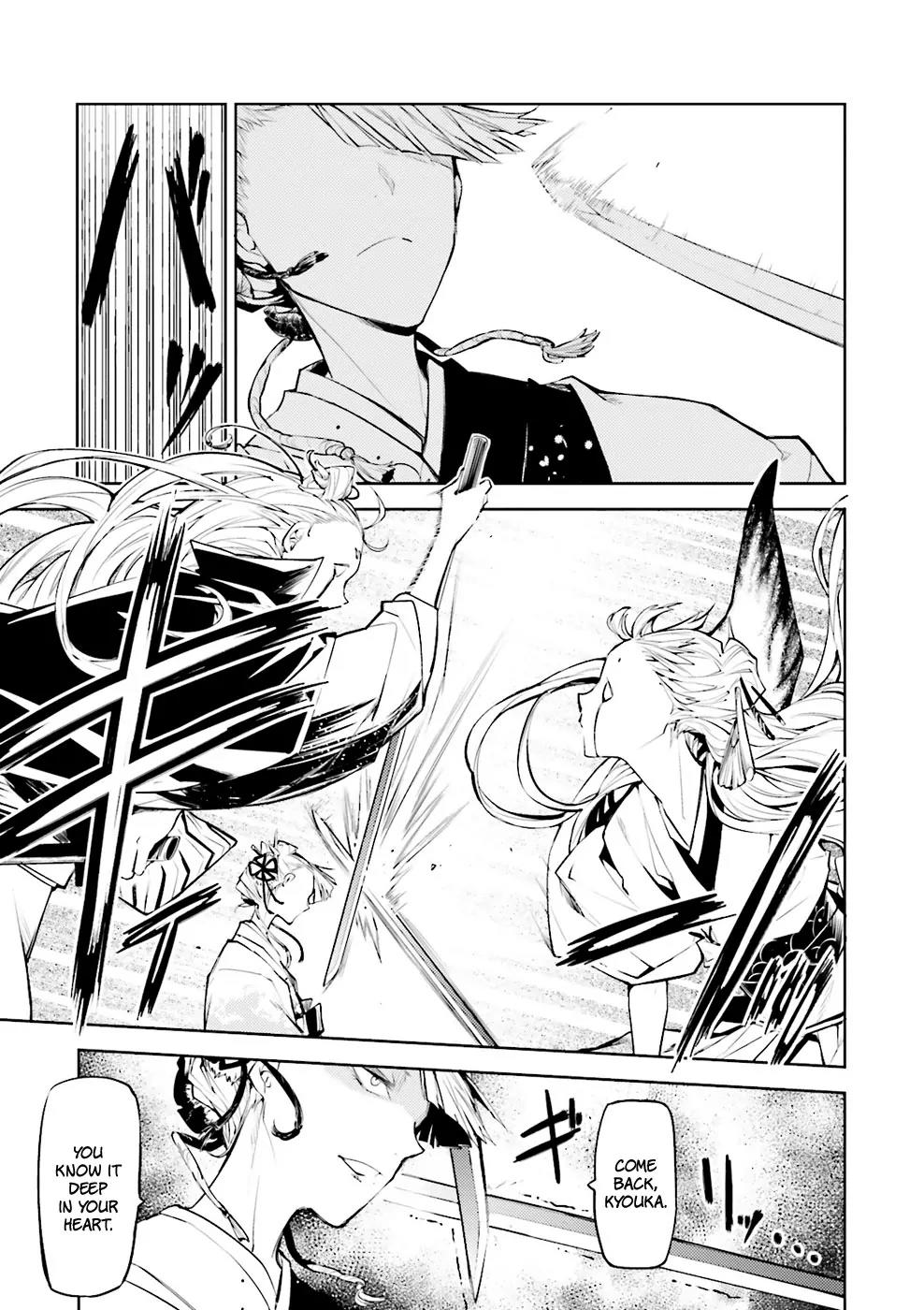 Bungou Stray Dogs Chapter 18 page 23 - Chapter 18: Flowers and Red Leaves, Snow and Gold