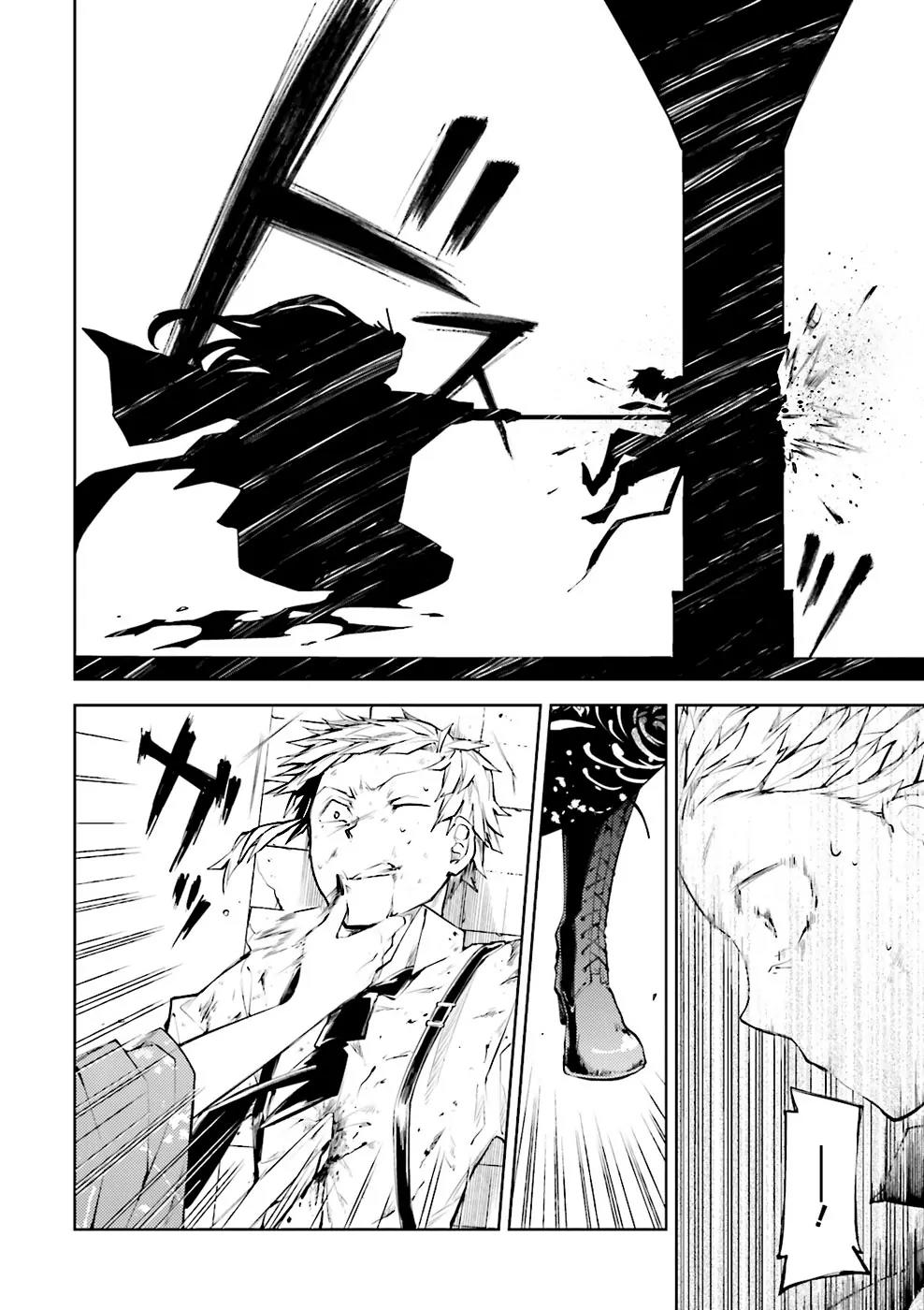 Bungou Stray Dogs Chapter 18 page 4 - Chapter 18: Flowers and Red Leaves, Snow and Gold