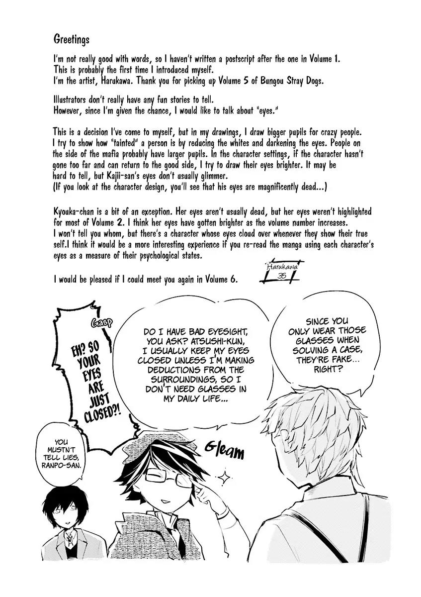 Bungou Stray Dogs Chapter 20.5 page 4 - Chapter 20.5: Postscript