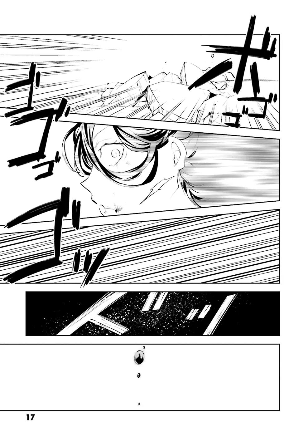 Bungou Stray Dogs Chapter 21 page 19 - Chapter 21