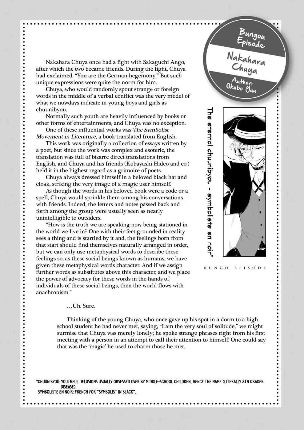 Bungou Stray Dogs Chapter 24.5 page 17 - Chapter 24.5