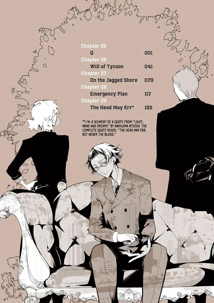Bungou Stray Dogs Chapter 25 page 6 - Chapter 25: Q