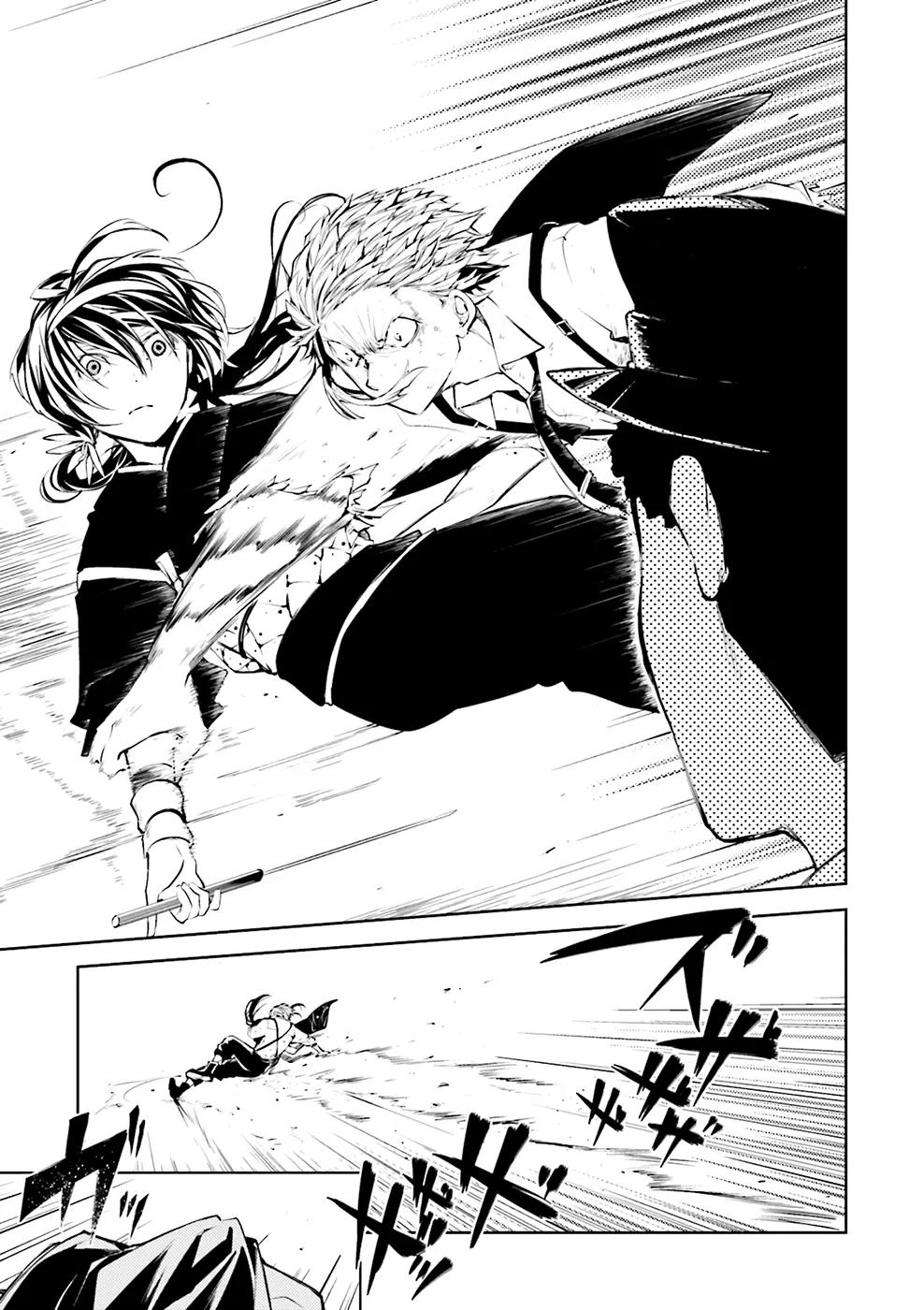 Bungou Stray Dogs Chapter 27 page 12 - Chapter 27: On the Jagged Shore