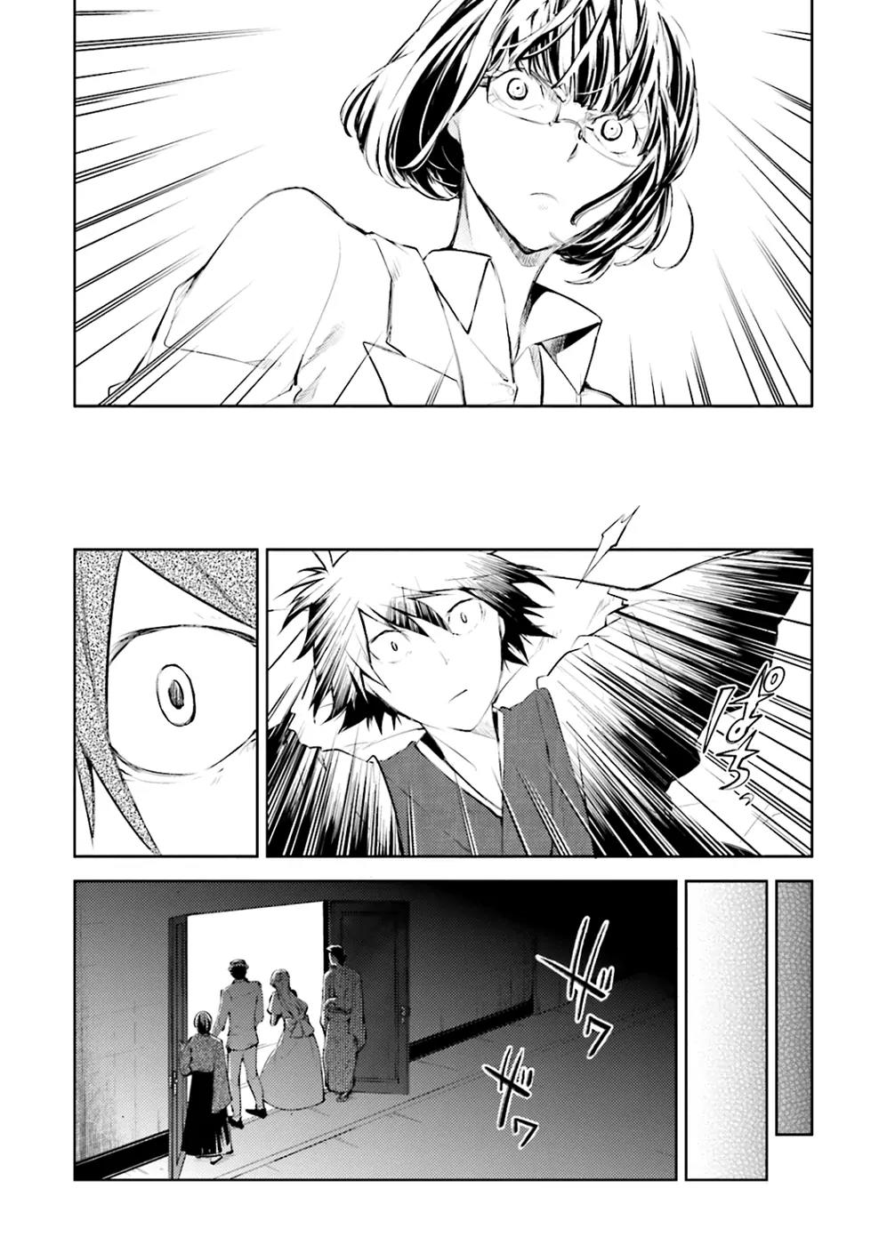 Bungou Stray Dogs Chapter 32 page 33 - Chapter 32: Poe and Ranpo