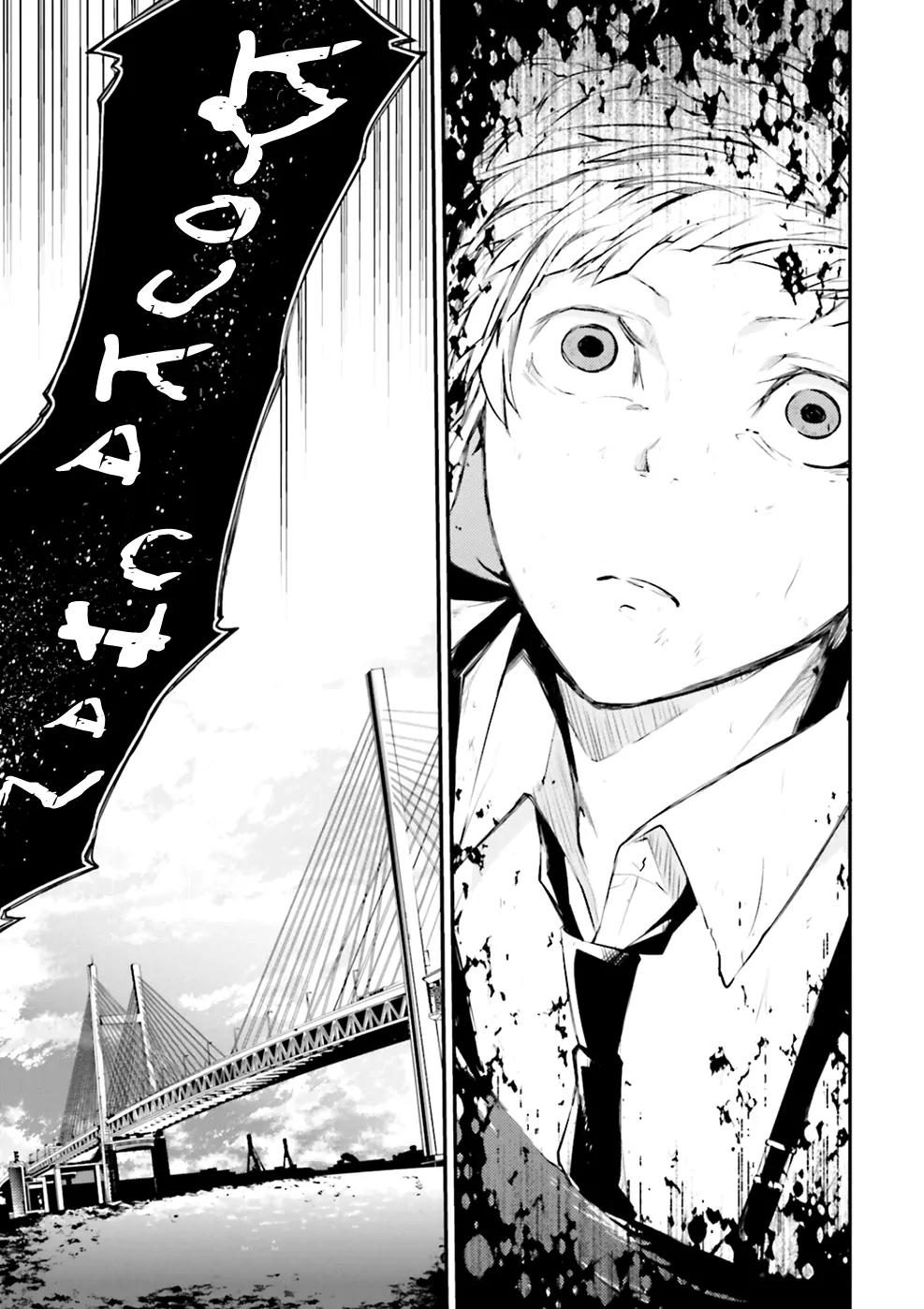 Bungou Stray Dogs Chapter 36 page 34 - Chapter 36: If My Burden Could Be Shed Today