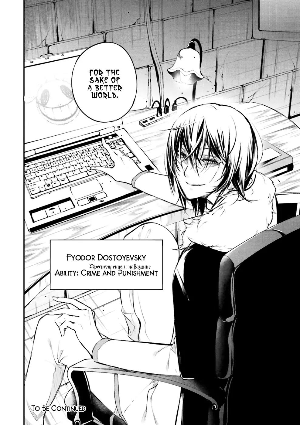 Bungou Stray Dogs Chapter 37 page 38 - Chapter 37: Clearing Up the Feast