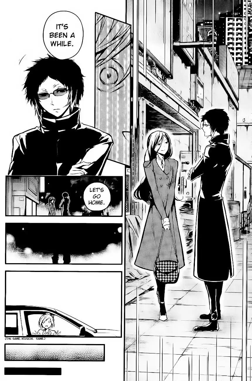 Bungou Stray Dogs Chapter 41 page 12 - Chapter 41: Addict