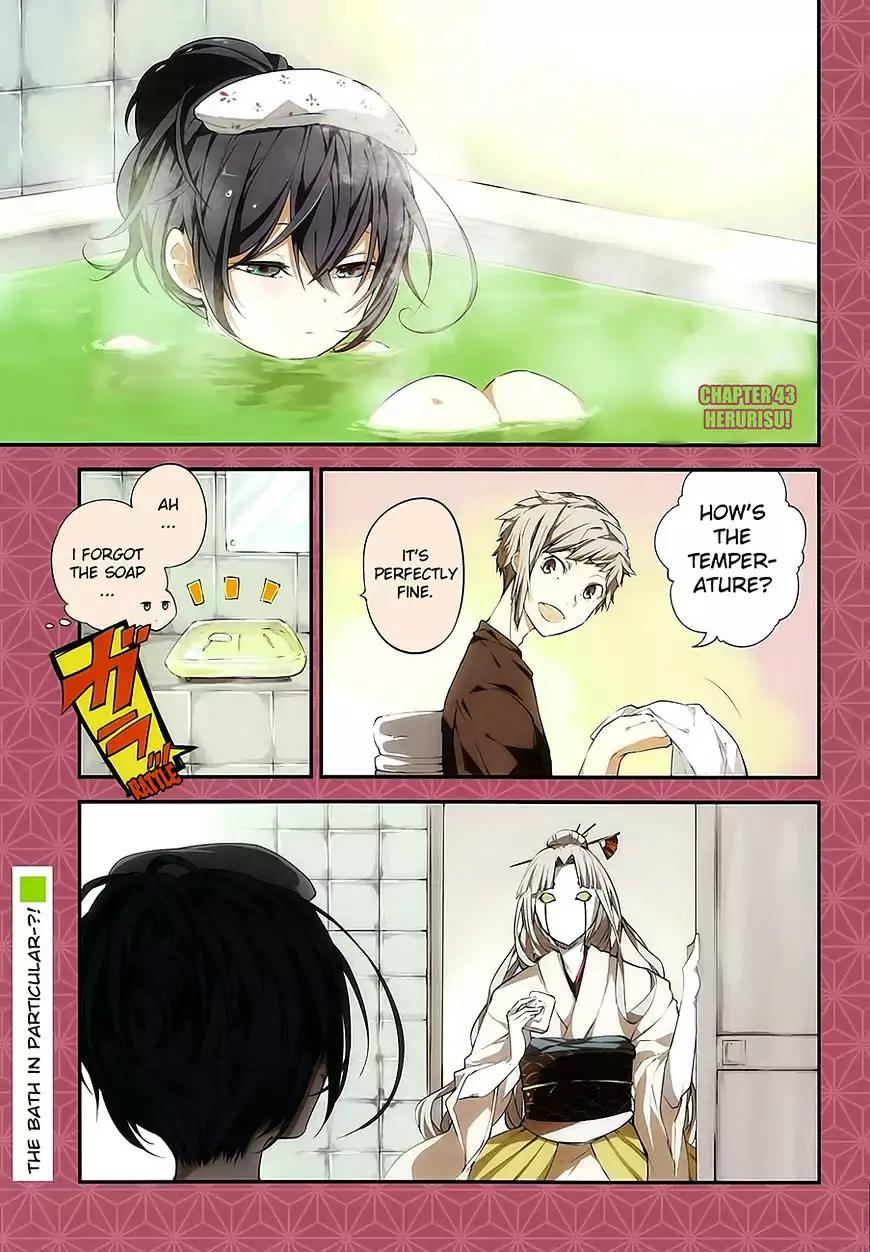Bungou Stray Dogs Chapter 43 page 3 - Chapter 43: Herurisu!