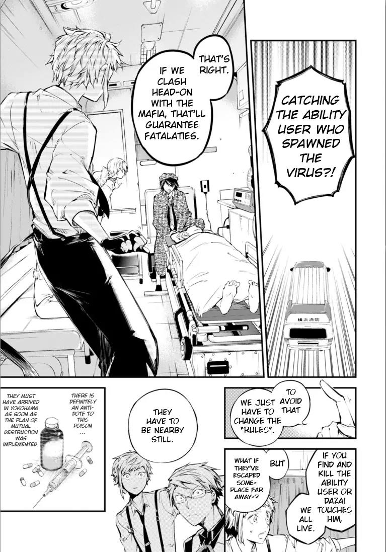 Bungou Stray Dogs Chapter 47.5 page 7 - Chapter 47.5: Cannibalism Part 2