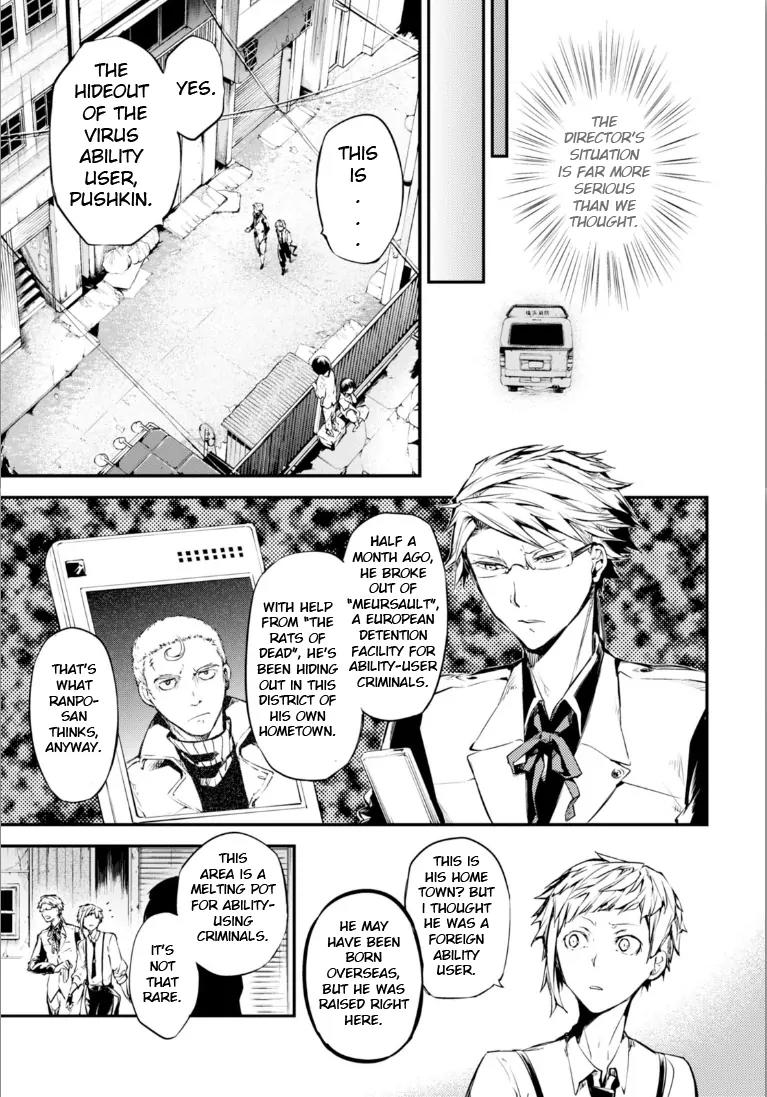 Bungou Stray Dogs Chapter 47.5 page 9 - Chapter 47.5: Cannibalism Part 2
