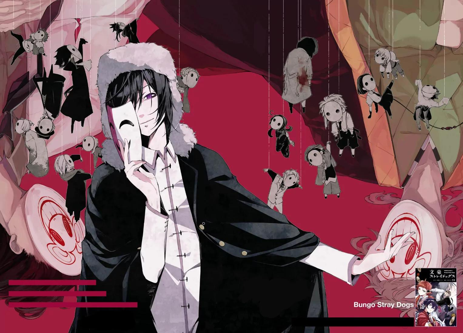 Bungou Stray Dogs Chapter 47 page 4 - Chapter 47: Cannibalism Part 1