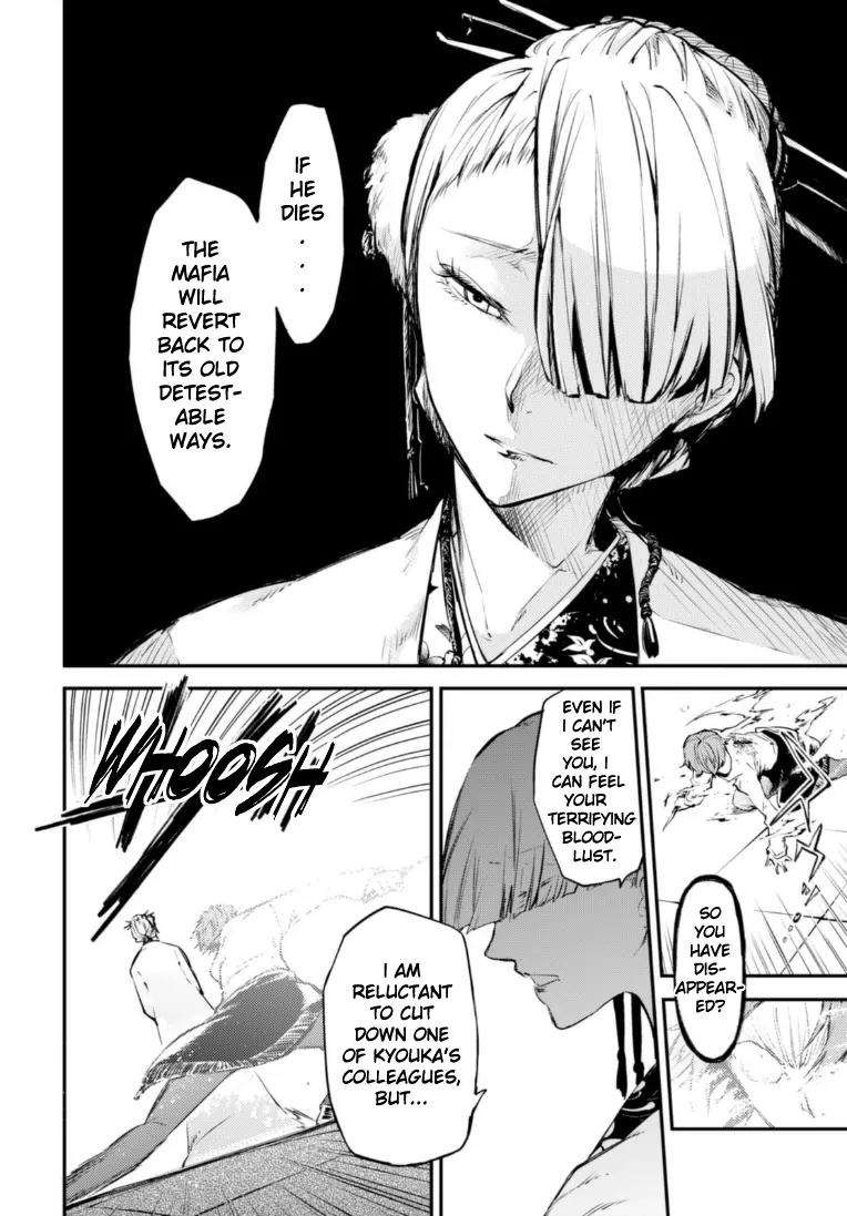 Bungou Stray Dogs Chapter 48 page 26 - Chapter 48: Cannibalism Part 3