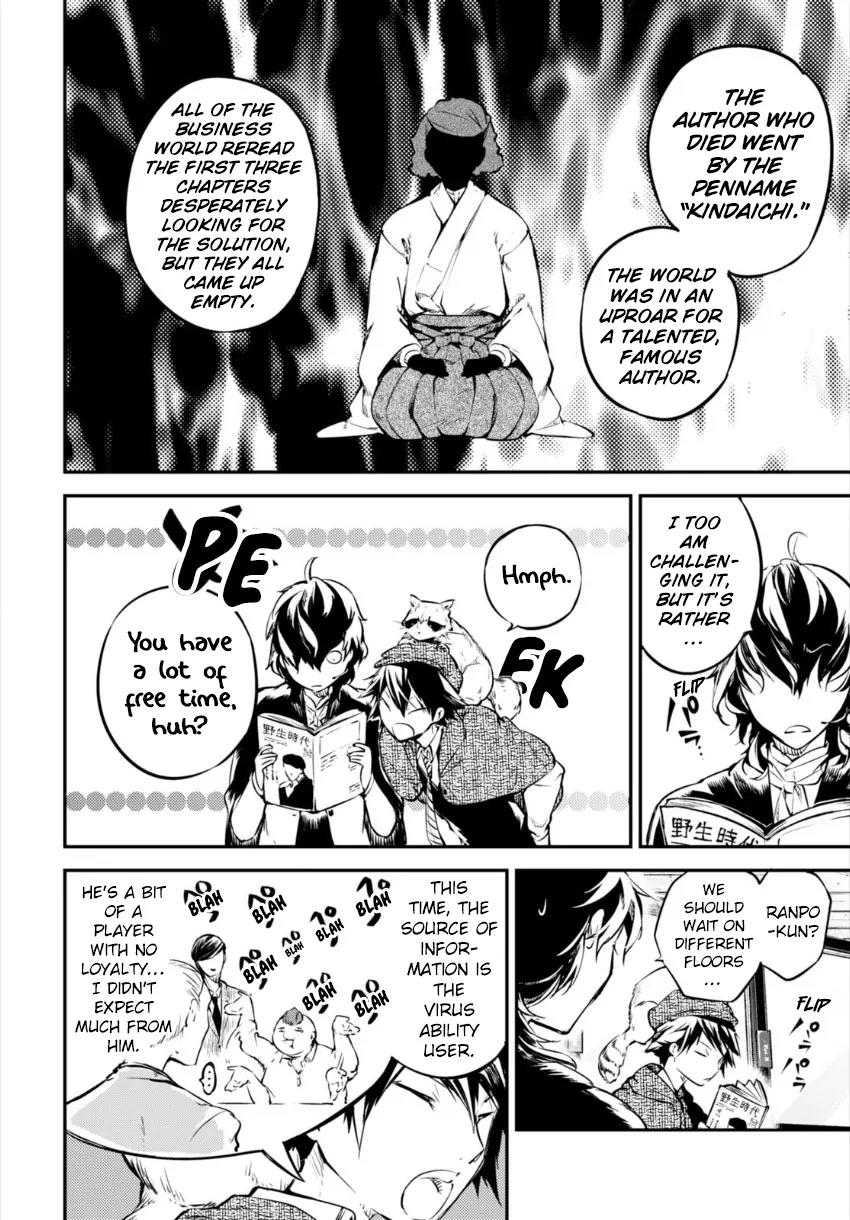 Bungou Stray Dogs Chapter 54 page 17 - Chapter 54: The Perfect Murder and Murderer