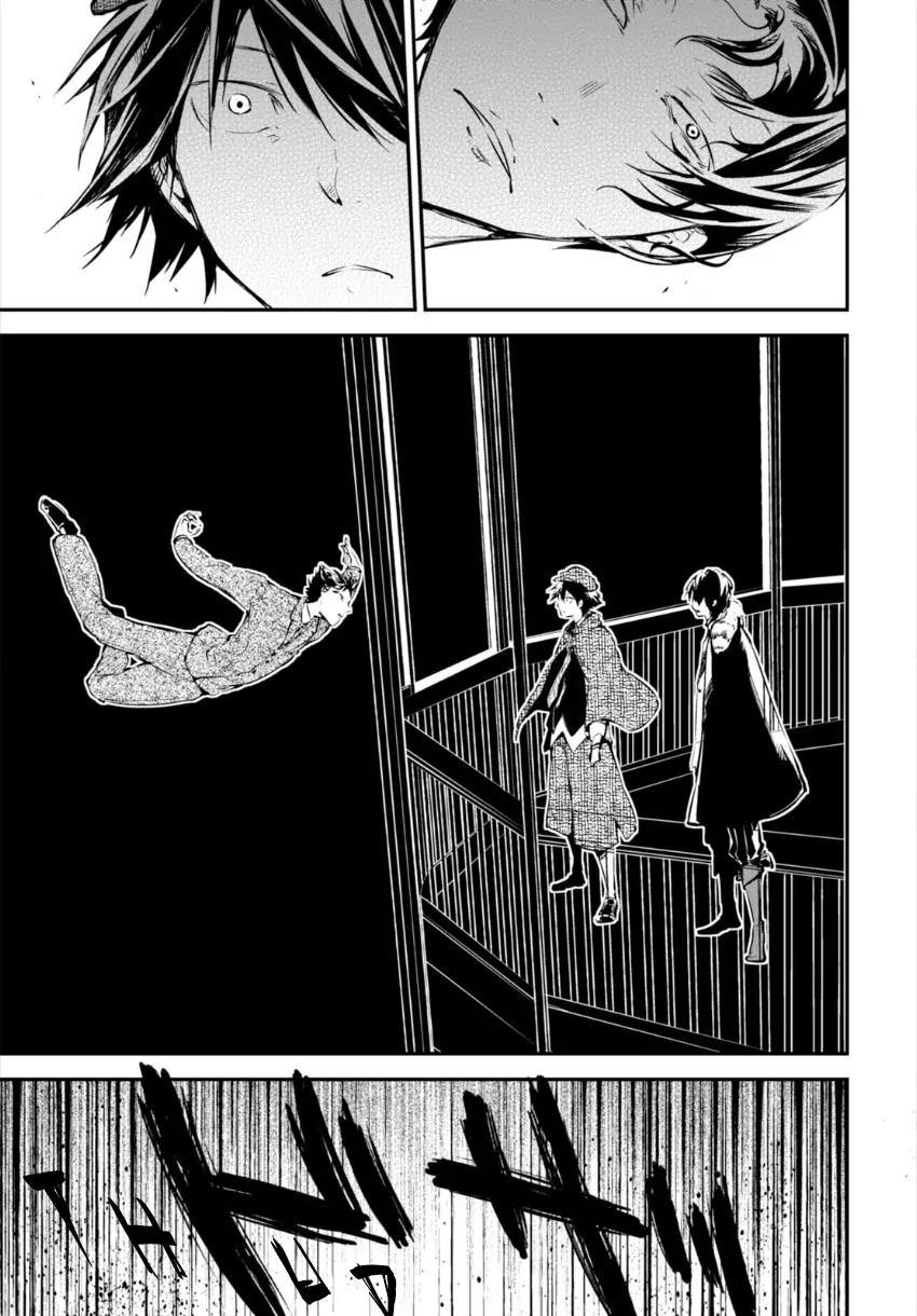 Bungou Stray Dogs Chapter 54 page 24 - Chapter 54: The Perfect Murder and Murderer