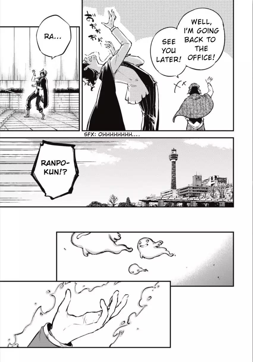 Bungou Stray Dogs Chapter 55 page 12 - Chapter 55: The Perfect Murder and Murderer (Part 2)