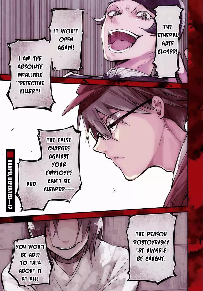 Bungou Stray Dogs Chapter 55 page 2 - Chapter 55: The Perfect Murder and Murderer (Part 2)